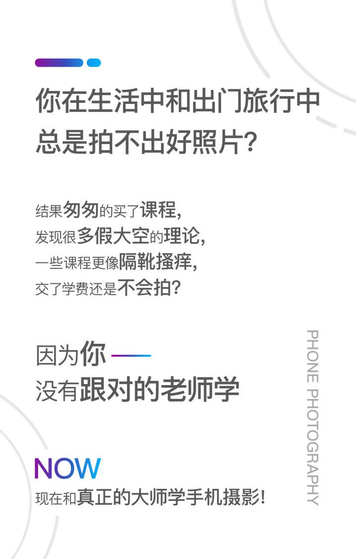 跟全球最牛“摄影师”学摄影！-副业宝典