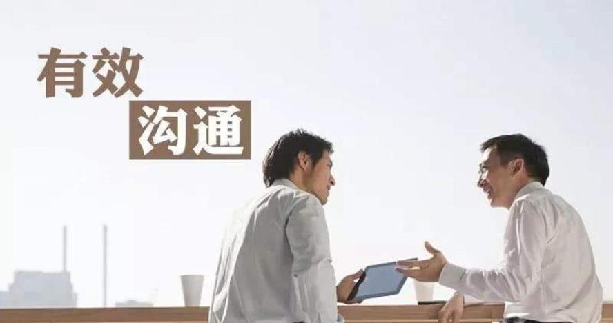 超级聊天术：如何成为沟通高手-副业宝典