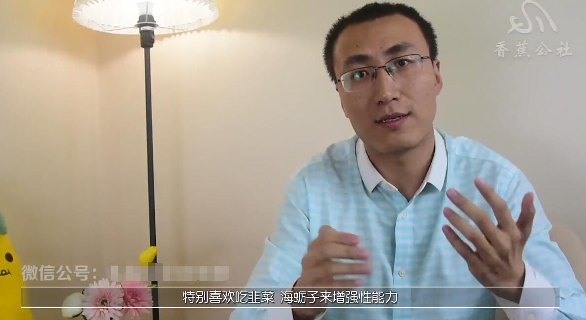 香蕉公社：床上硬汉养成计划-副业宝典