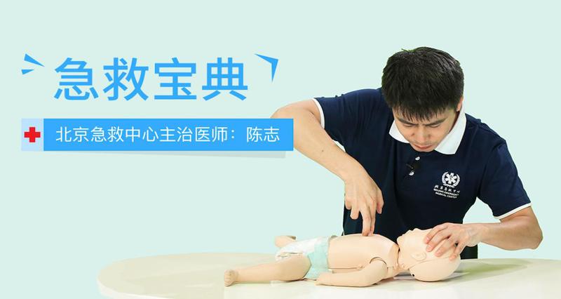 一秒打开就能照做的急救指南-副业宝典