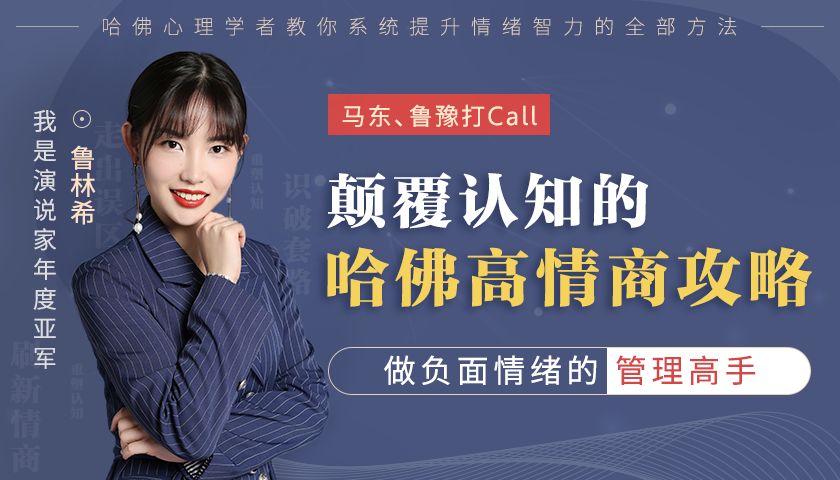 越吵越亲密的哈佛亲密关系攻略-副业宝典