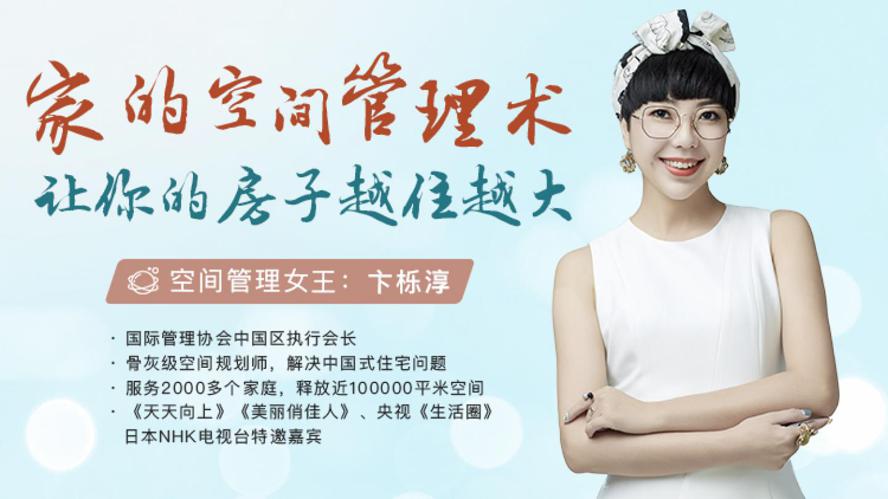 家的空间管理术，让你的房子轻松扩容30%-副业宝典