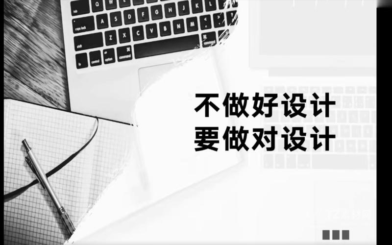 设计师必修的12堂思维课-副业宝典
