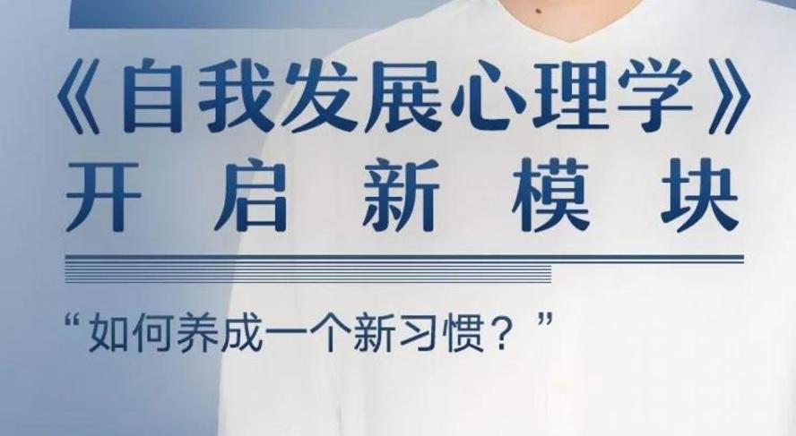 陈海贤：自我发展心理学音频-副业宝典