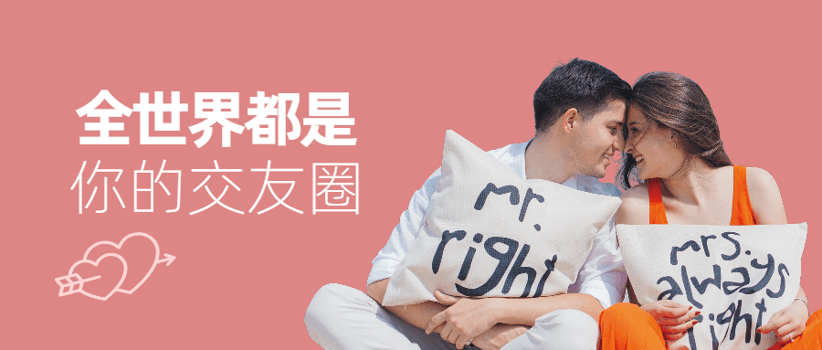 梦想生活-全世界都是你的交友圈-副业宝典