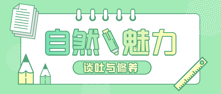 魅力男神系列之自然魅力-副业宝典