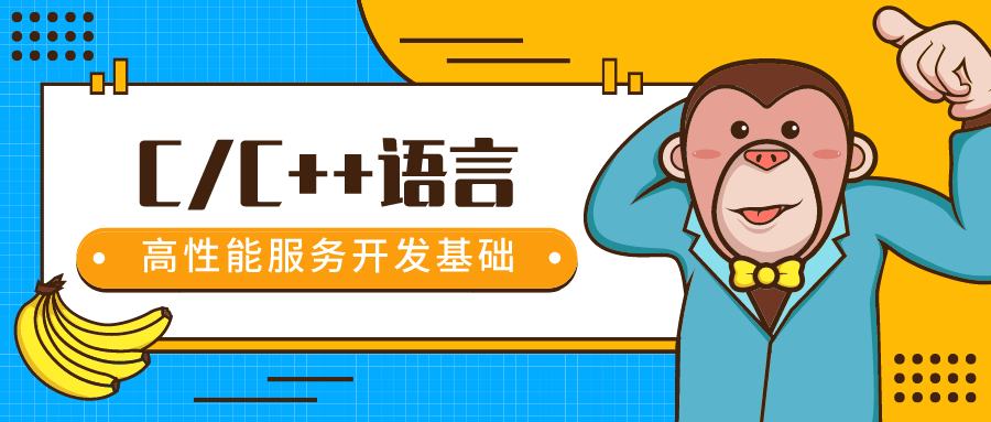 百万年薪C/C++程序员课程-副业宝典