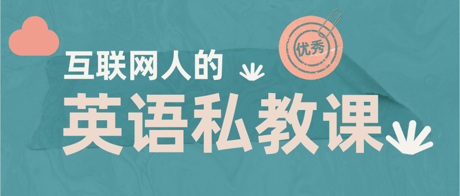 让你快速提升英语阅读能力-副业宝典