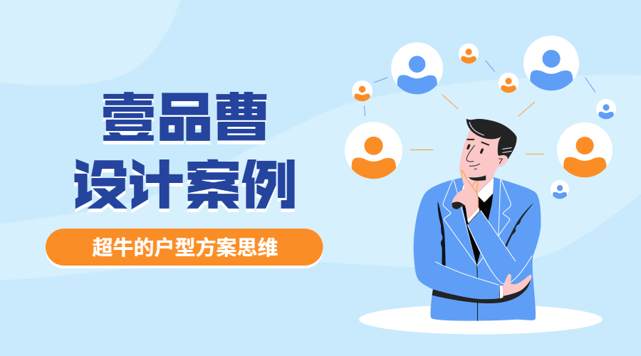 2020年11月份壹品曹设计案例-副业宝典