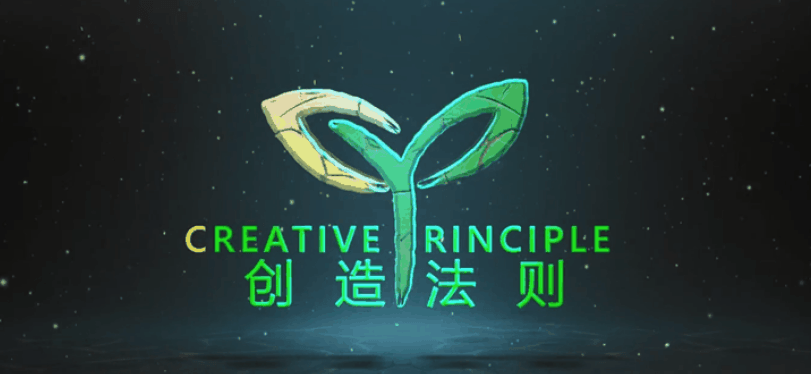 创造法则：从匮乏到丰富-副业宝典