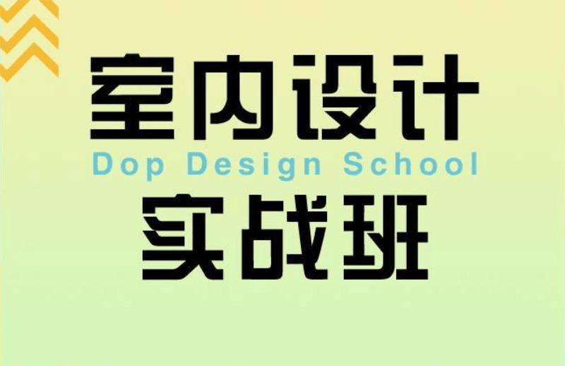设计师要了解的门窗知识解读-副业宝典