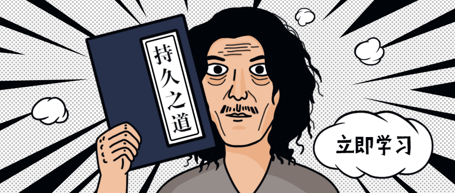 铁牛：男性持久力提升锻炼课程-副业宝典