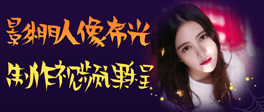 影棚人像布光制作视频课程-副业宝典