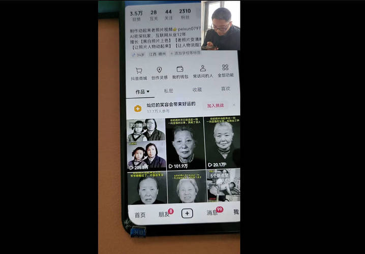 短视频很火的AI老照片修复保姆级教程-副业宝典