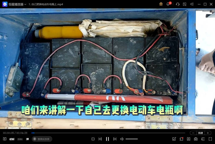电动车维修改装教程基础到改装-副业宝典