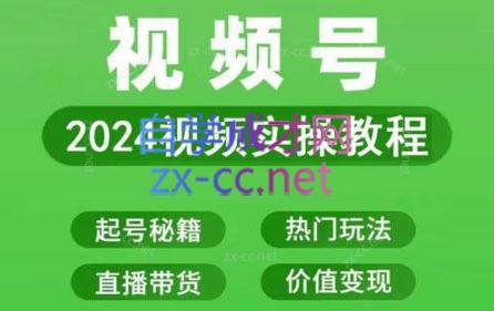 卓老师·蝴蝶号新手带货十步法-副业宝典