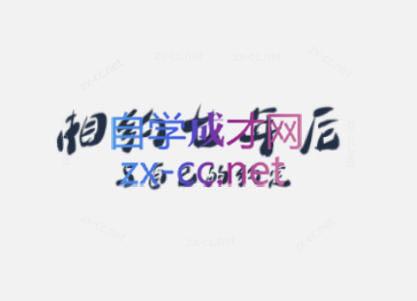 李笑来·相约七年后(2020-2024)-副业宝典