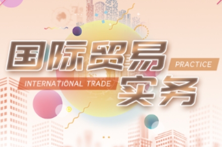 VIVI老师·全套外贸课程打包-副业宝典