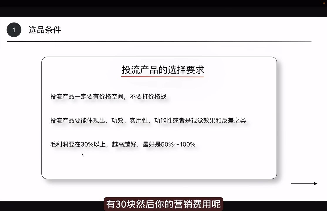 炳森跨境·TikTokShop-副业宝典