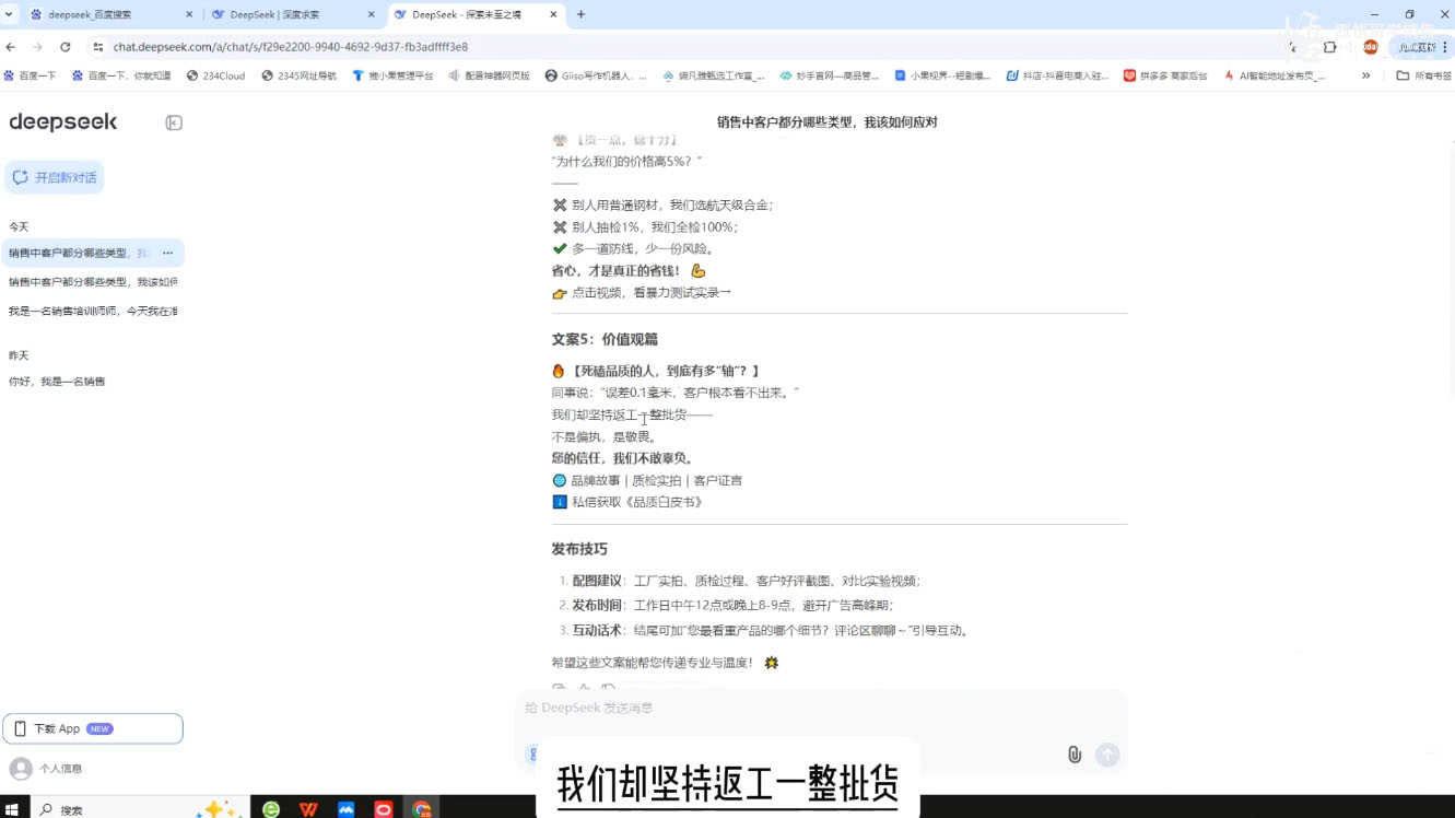 悟哥·能落地的销售实战课(更新2月)-副业宝典