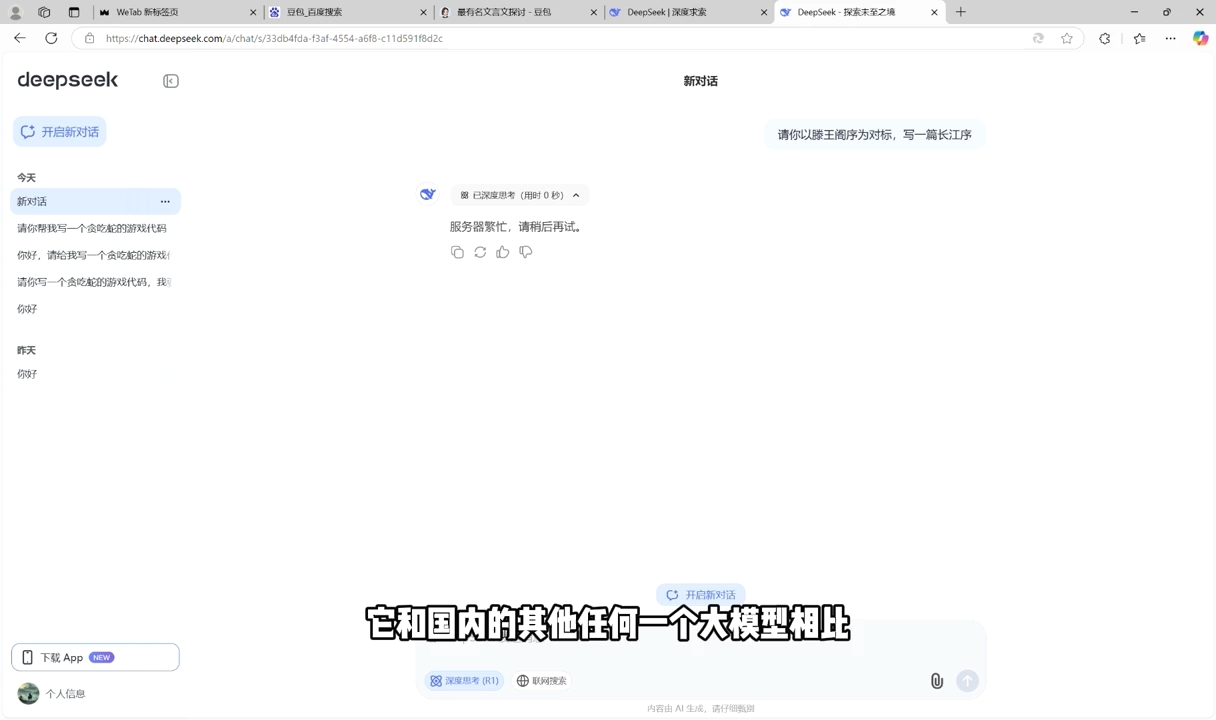 AI工具全解：从办公神器到创意设计-副业宝典
