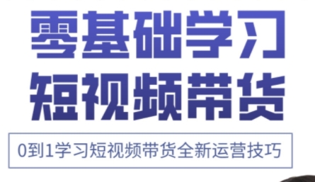 小希老师·快手运营+高阶剪辑实战课-副业宝典