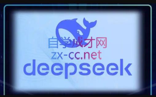 DeepSeekAI技术深度赋能-副业宝典