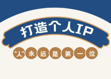 AIP训练营·开启自媒体创富之旅(更新4月)-副业宝典
