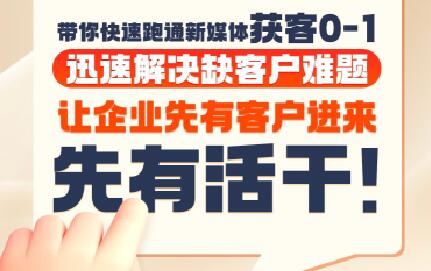 郑老师·抖音短视频广告投放获客实操营-副业宝典