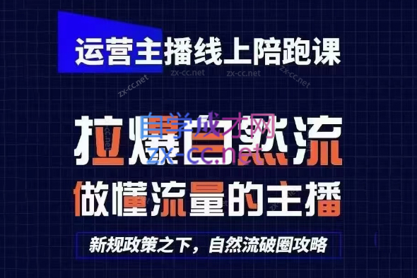 2025猴帝1600线上课(更新6月)-副业宝典