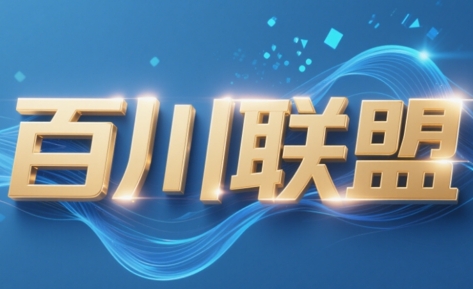 百川联盟·半无人直播(更新7月)-副业宝典