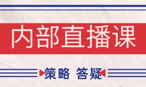 大师兄·鹿鼎山系列内部课程(更新8月)-副业宝典