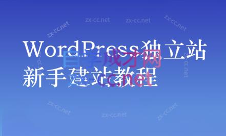谷歌大叔·零基础+低成本+SEO友好-副业宝典
