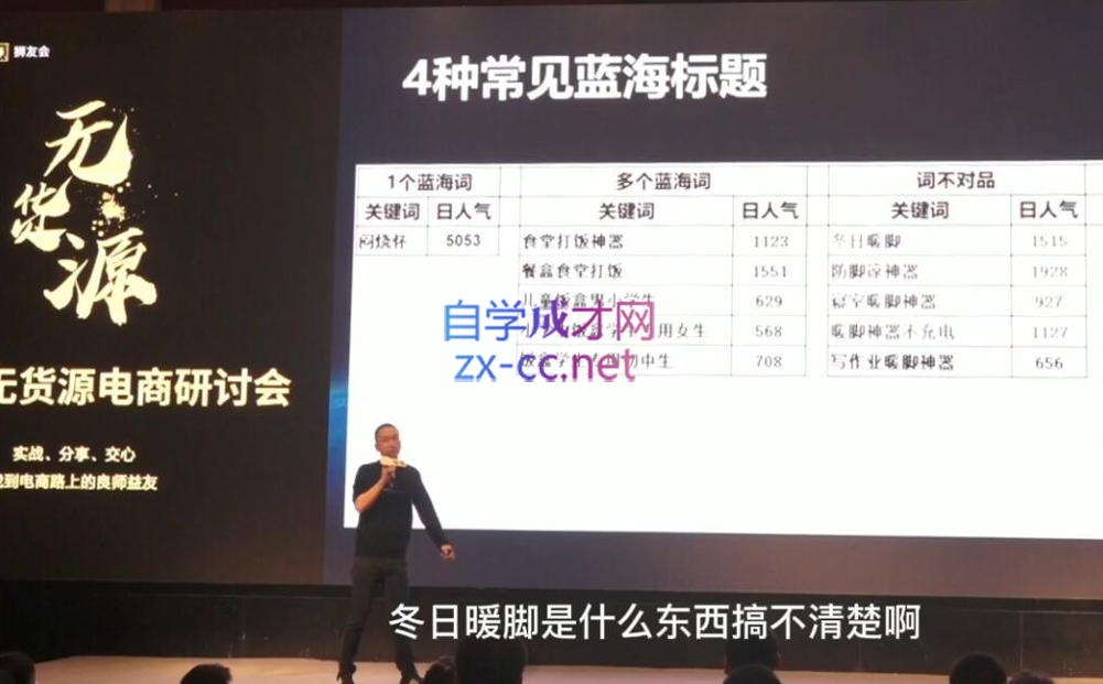 狮友会【千万级电商卖家社群】(更新9月)-副业宝典