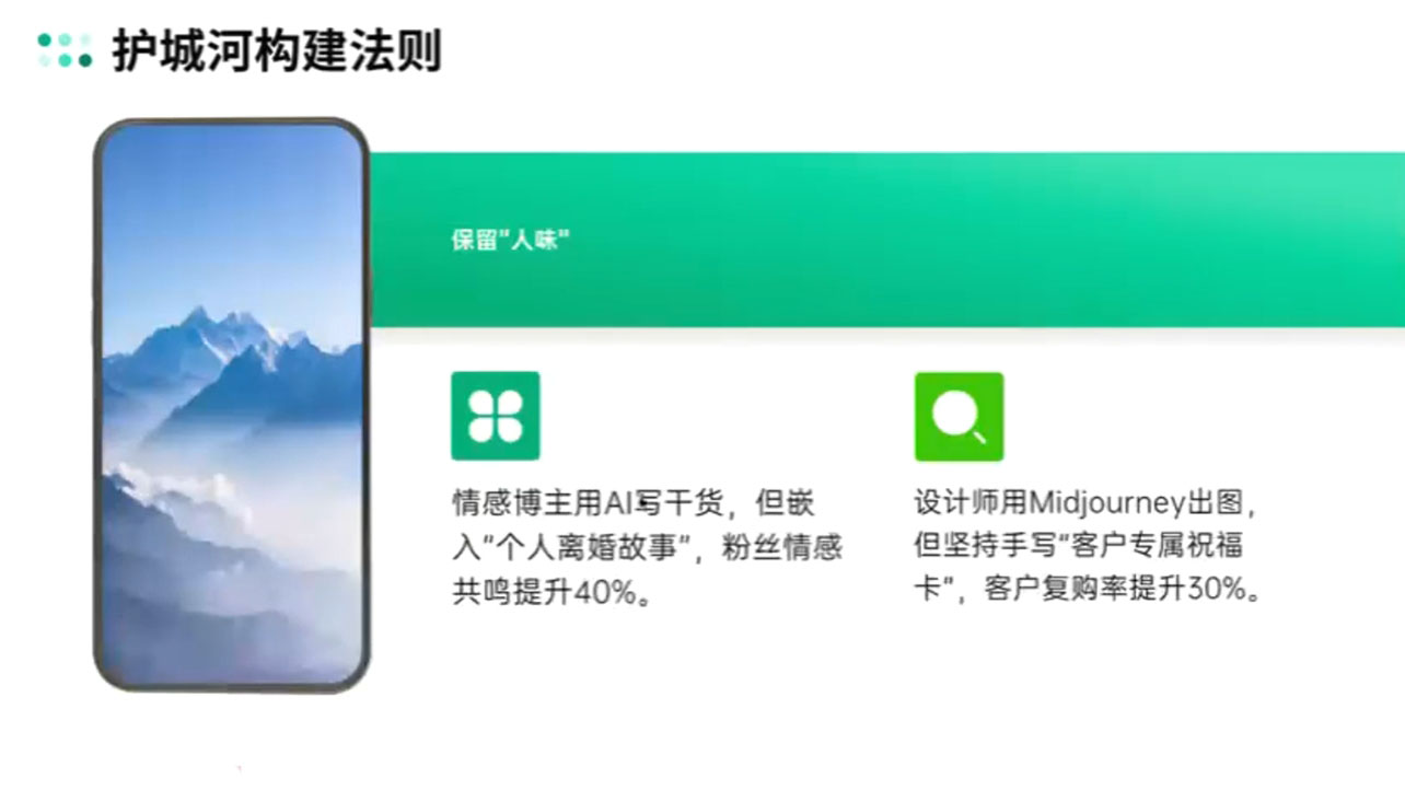 自媒体IP变现实战营从定位到长期规划-副业宝典