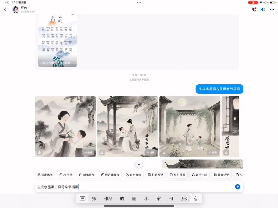 图片[2]-一北老师·小红书运营设计博主独立变现-副业宝典