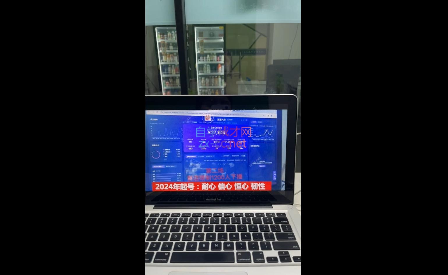 久久疯牛·打造运营型主播(更新11月)-副业宝典