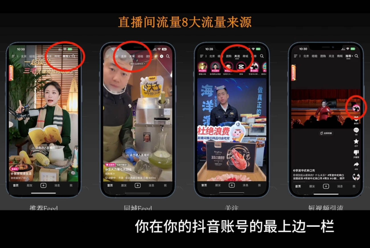胡冰老师·超级个体商业认知觉醒视频课-副业宝典