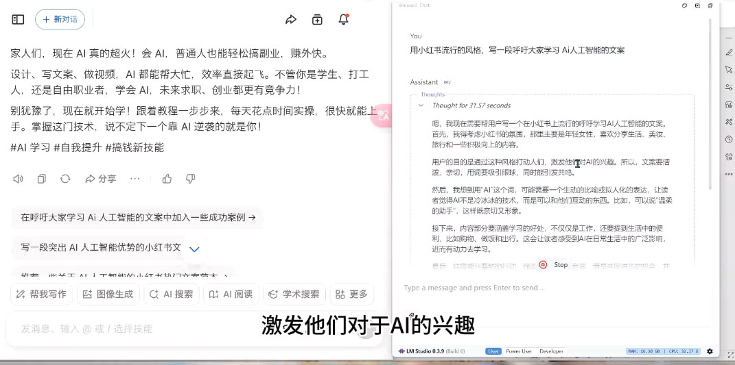 AI与视频制作全攻略从入门到精通实战课程-副业宝典