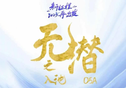 电商店主蚂蚁·无潜不起全域入池方法论(更新3月)-副业宝典