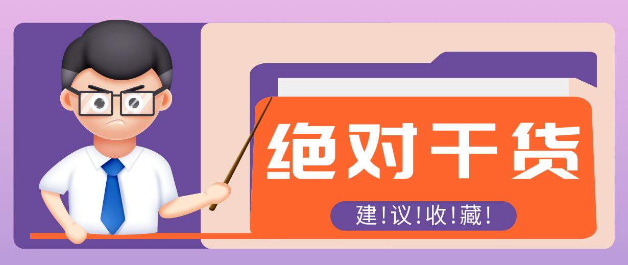 用AI做电影解说混剪视频，全流程只要半小时！手把手教你新手也能做出专业效果！-副业宝典