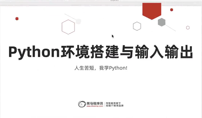 黑马Python+大数据14阶段完结无密-副业宝典