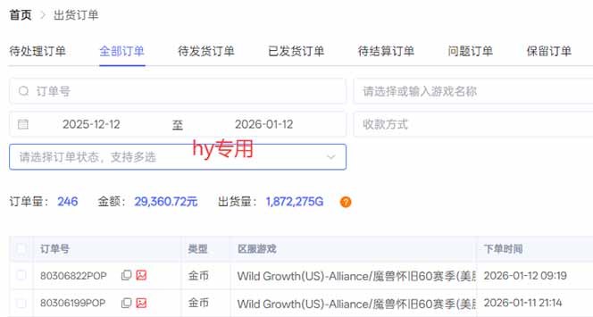 图片[2]-三款老游戏全自动搬砖，无需人工，日入1k，新手小白轻松做！-副业宝典