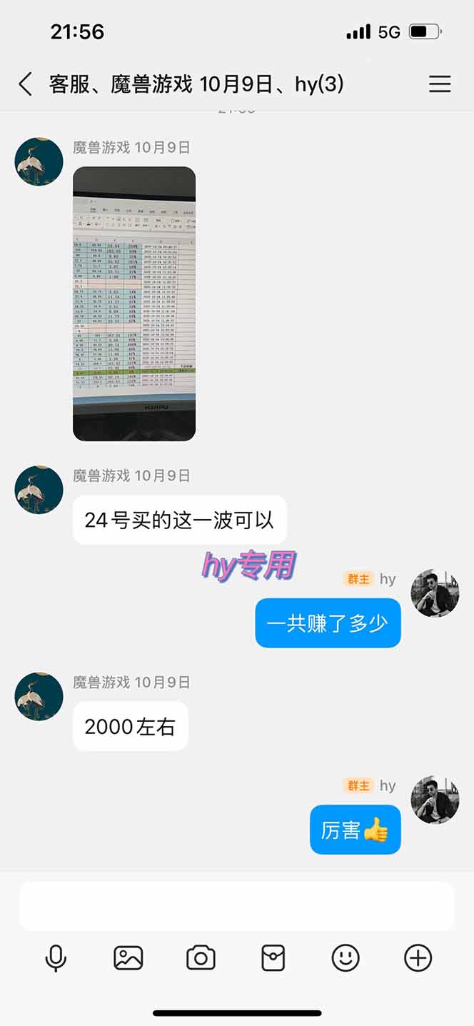 图片[3]-三款老游戏全自动搬砖，无需人工，日入1k，新手小白轻松做！-副业宝典
