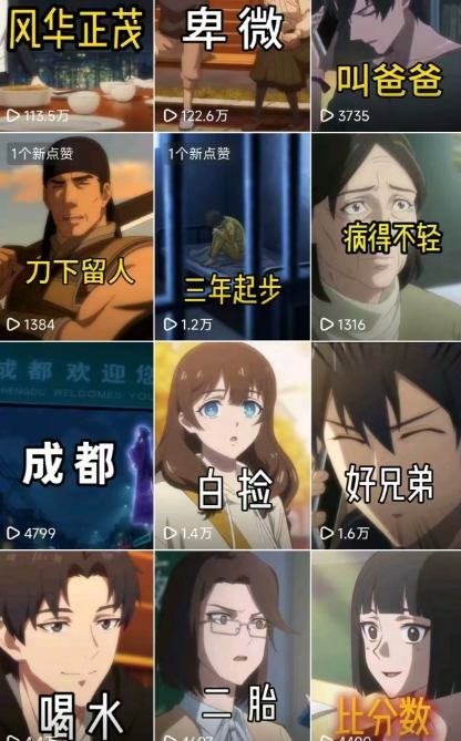 图片[2]-26年某大佬最新Ai漫剧陪跑课程，普通人从零开始做AI漫剧，副业月入2W+-副业宝典