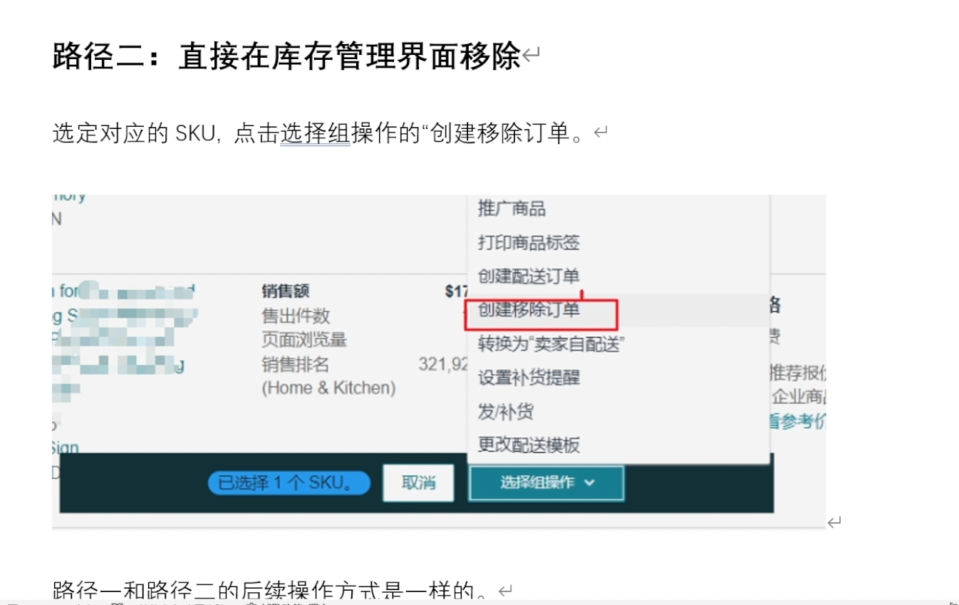 图片[2]-丝丝老师·跨境电商亚马逊实战课(更新2月)-副业宝典