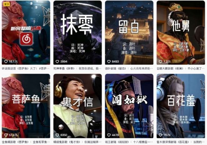 AI西游记人物(黑熊精)唱歌视频制作教学，21条作品涨粉27W，保姆级攻略-副业宝典
