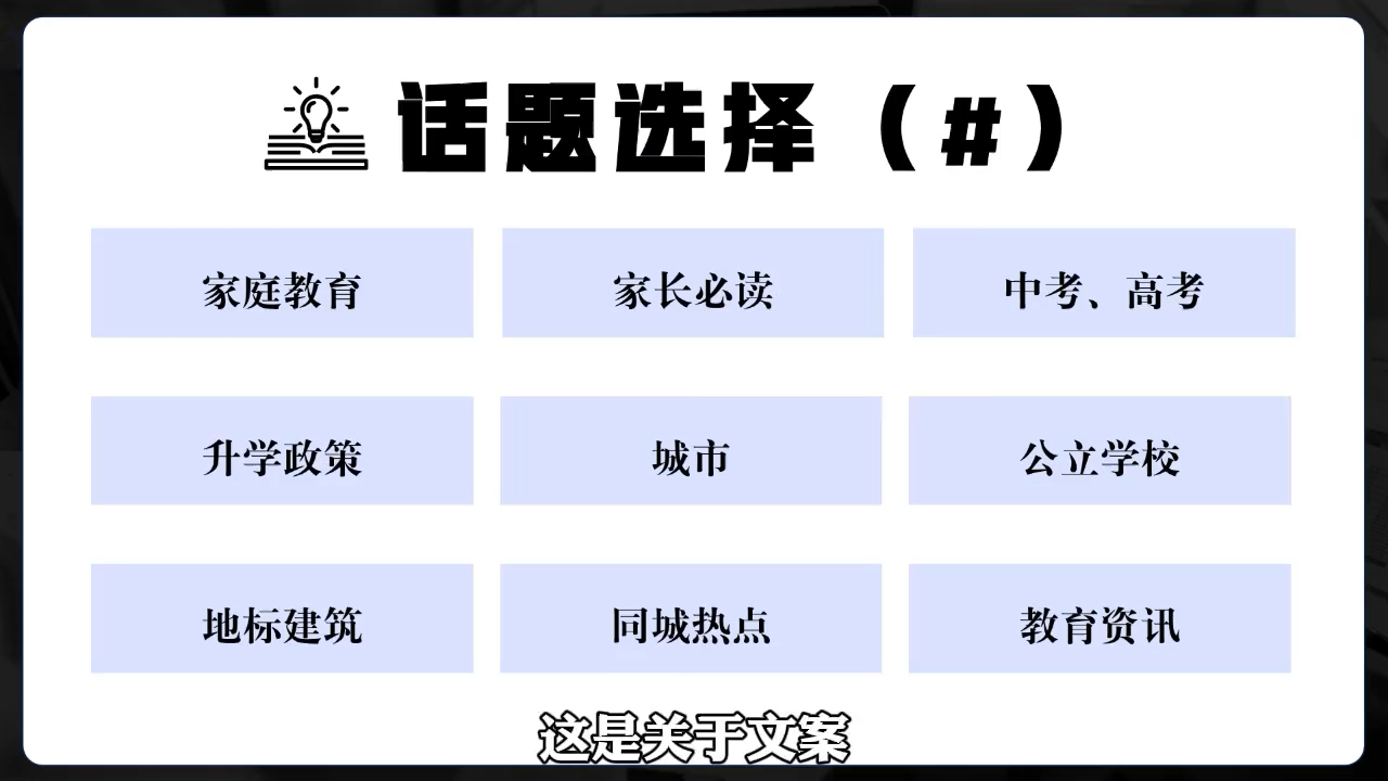 2025带一批教培老板冲进短视频-副业宝典