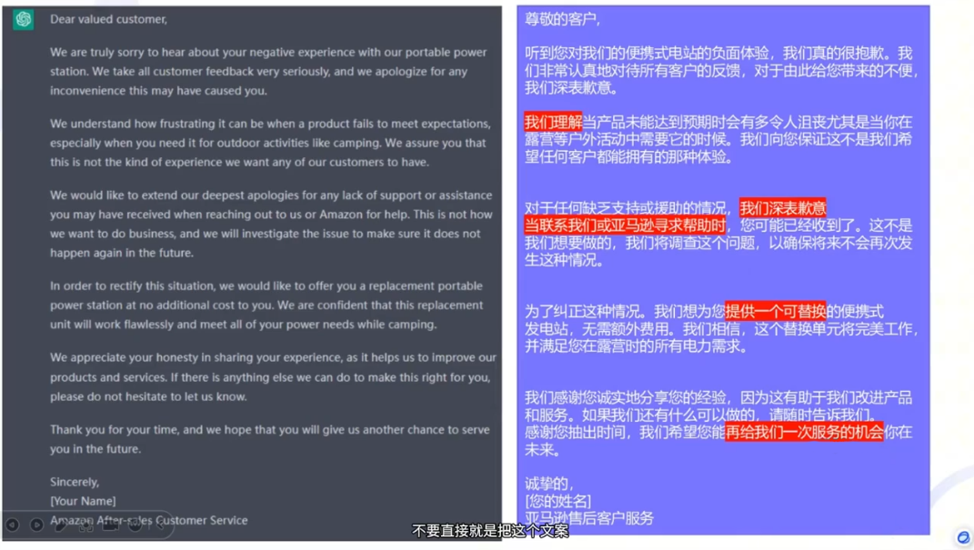 法老Pharaoh·跨境电商10倍增效，AI落地实战课-副业宝典