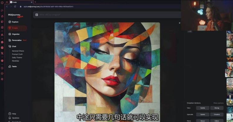 Midjourney生成式图像逐步指南：零基础也能懂的AI绘图教程-副业宝典